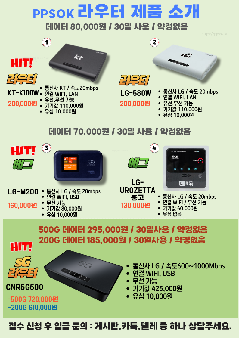 ROUTER.png