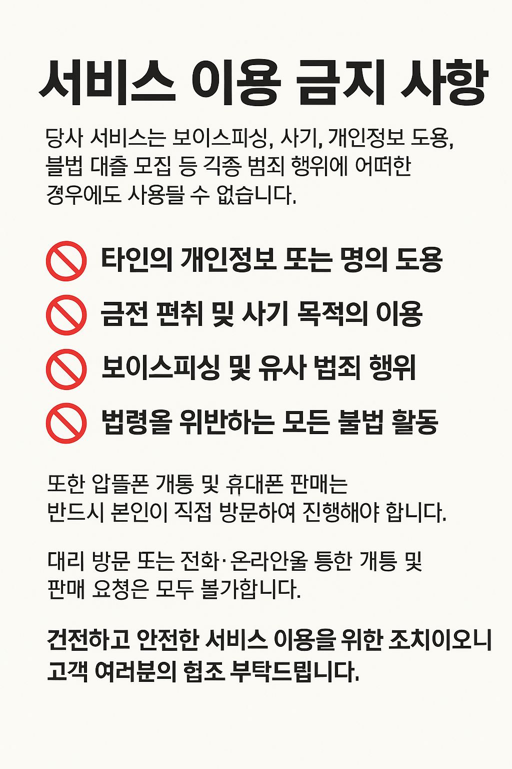 ChatGPT Image 2025년 12월 15일 오후 01_36_10.png ChatGPT Image 2025년 12월 15일 오후 01_36_10.png